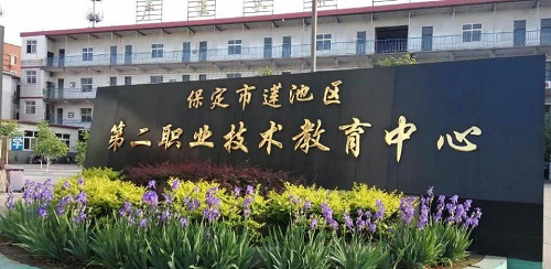 在保定可以去哪里上学？   